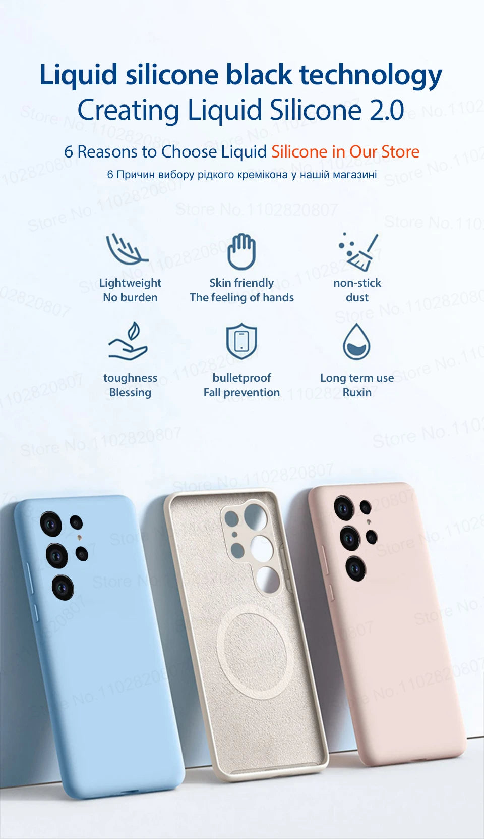 Samsung Magnetic Silicone Case